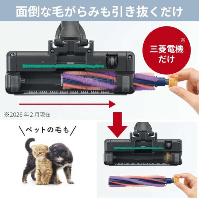 三菱　MITSUBISHI　キャニスター掃除機 Be-K ビケイ 紙パック式 クールシルバー　TC-FM2F_8