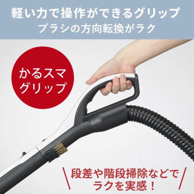 三菱　MITSUBISHI　キャニスター掃除機 Be-K ビケイ 紙パック式 クールシルバー　TC-FM2F_10