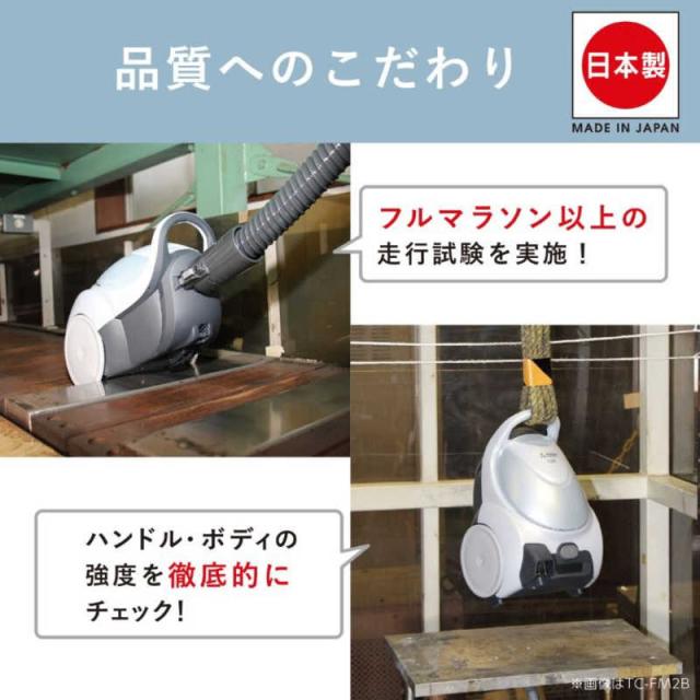 三菱　MITSUBISHI　キャニスター掃除機 Be-K ビケイ 紙パック式 クールシルバー　TC-FM2F_13