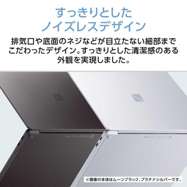 NEC ノートパソコン LAVIE SOL [ 13.3型 / Win11 Home / Core Ultra 5