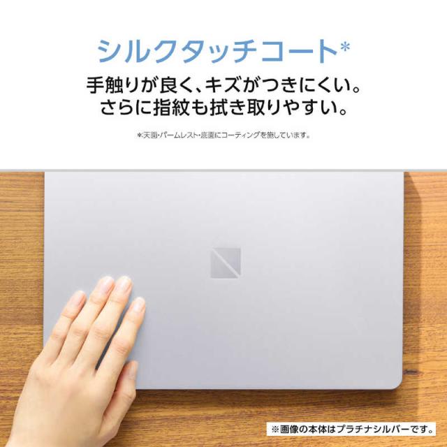 NEC ノートパソコン LAVIE SOL [ 13.3型 / Win11 Home / Core Ultra 5