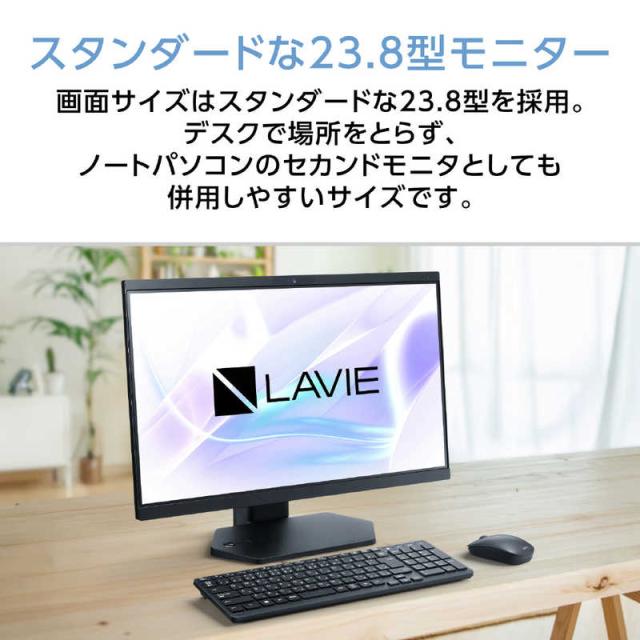 NEC デスクトップパソコン LAVIE A23 [ 23.8型 / Win11 Home / Core i5 