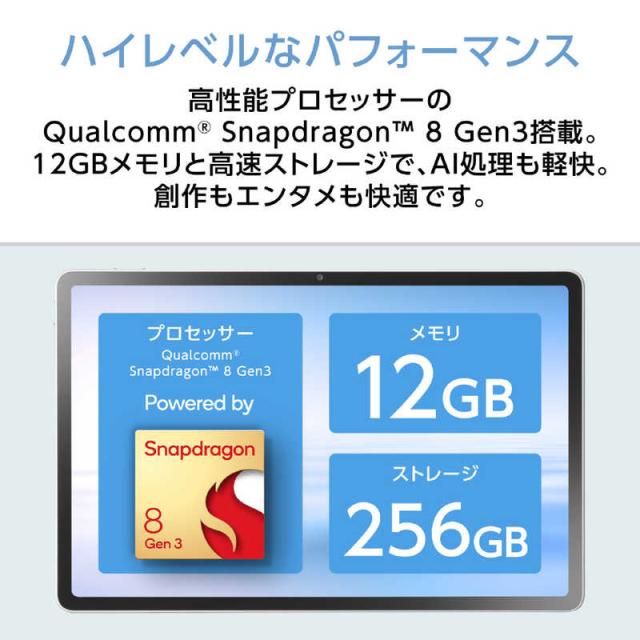 NEC　タブレット LAVIE Tab EX TX117/LAS PC-TX117LAS [シーシェル]　PC-TX117LAS_3