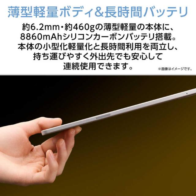 NEC　タブレット LAVIE Tab EX TX117/LAS PC-TX117LAS [シーシェル]　PC-TX117LAS_6