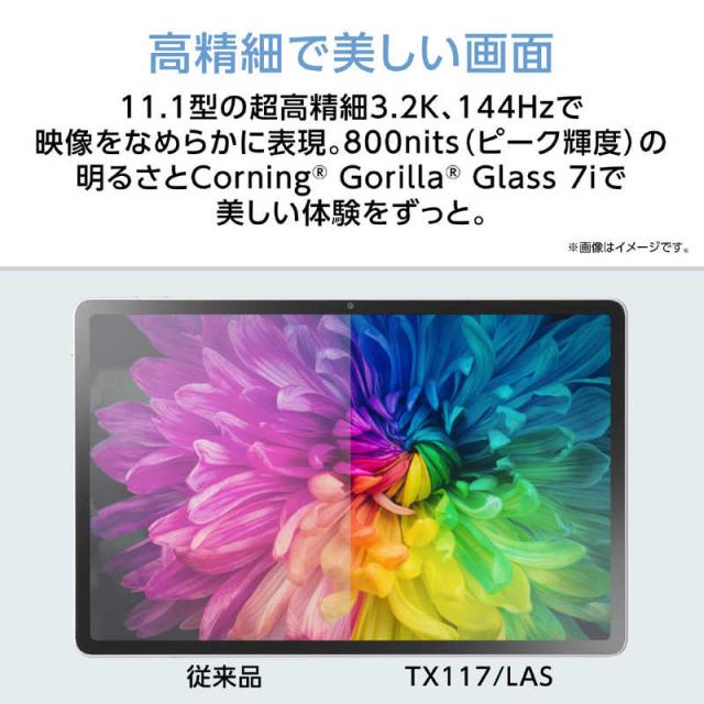 NEC　タブレット LAVIE Tab EX TX117/LAS PC-TX117LAS [シーシェル]　PC-TX117LAS_7