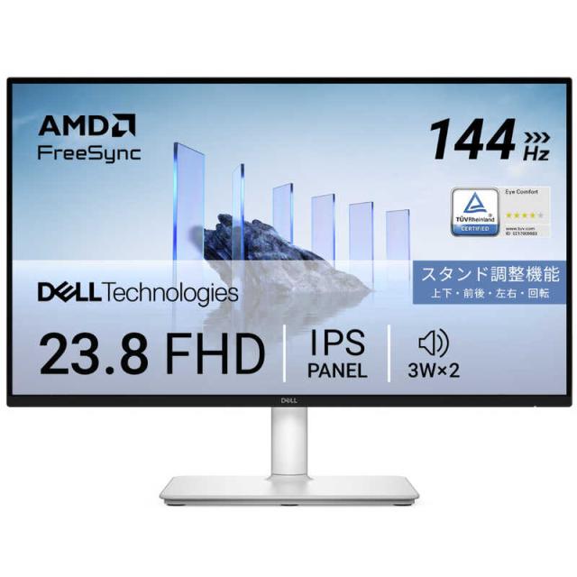 Dell/23.8インチ/フルHD液晶モニター/S2421HSX/デル DELL デル Dell 24 Plus ［23.8型 / フルHD(1920×1080) / ワイド