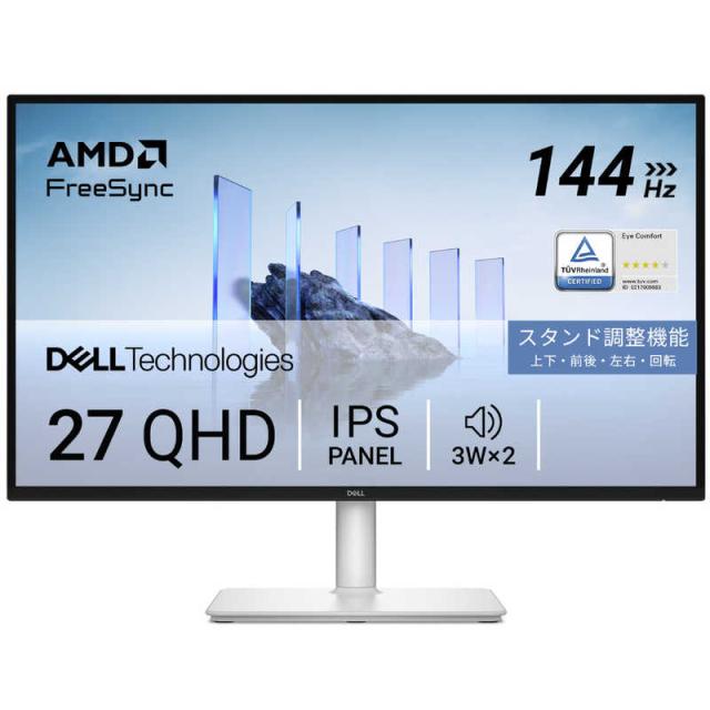 DELL デル 液晶ディスプレイ Dell 27 Plus [ 27型 / WQHD(2560 DELL デル 液晶ディスプレイ Dell 27 Plus [ 27型 / WQHD(2560