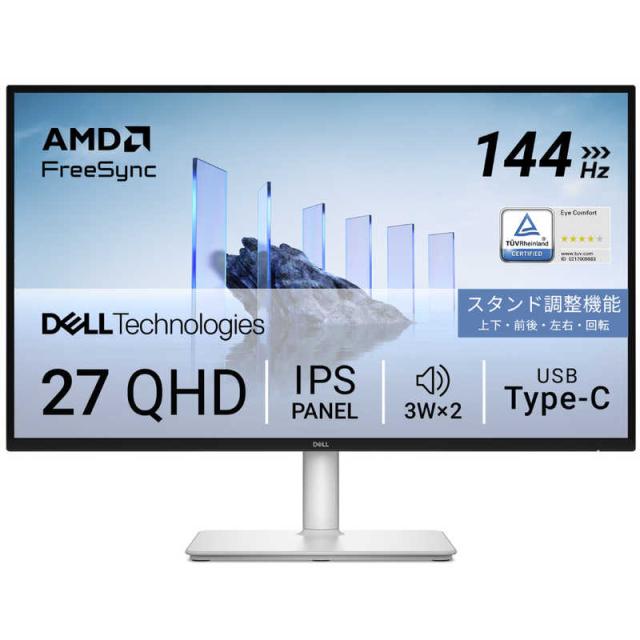 DELL デル 液晶ディスプレイ Dell 27 Plus [ 27型 / WQHD(2560×1440
