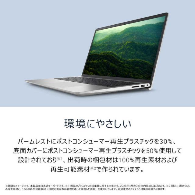 DELL デル ノートパソコン i5 SSD Windows11 PC DELL デル ノートPC i5 SSD Windows11 PC 公式通販 極上品☆2世代