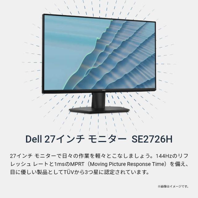 DELL デル Dell 27 モニター ［27型 / フルHD(1920×1080) / ワイド 
