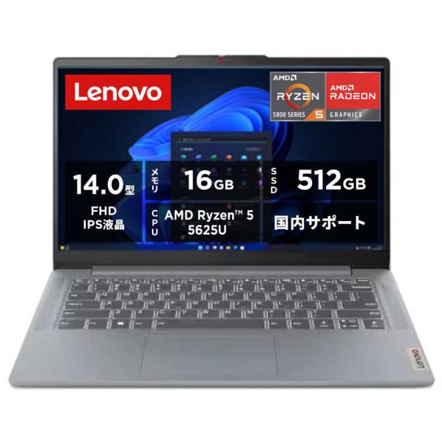 Lenovo 2022 Win11 Corei7 メモリ8GB/SSD512GB Lenovo 2022 Win11 Corei7 メモリ8GB/SSD512GB Amazon.com: Lenovo