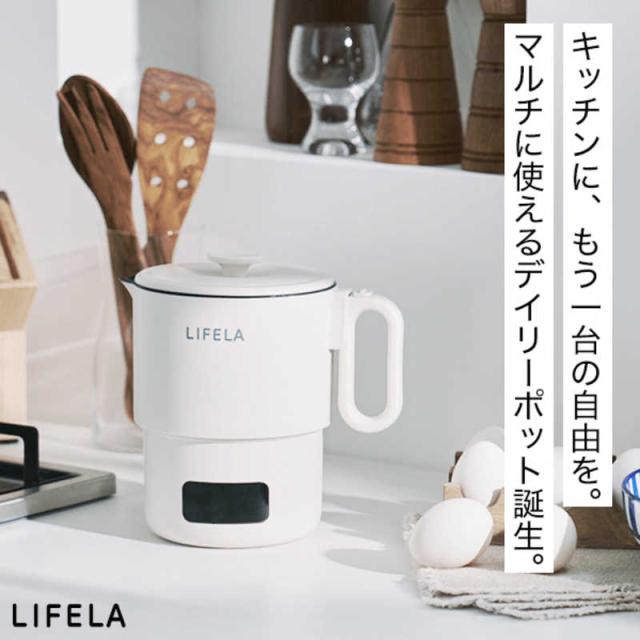 GREATWORK LIFELA ぽかぽかデイリーポット GWPKDP1JPの通販はau PAY