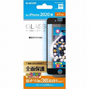 エレコム ｅｌｅｃｏｍ ｉｐｈｏｎｅ ｓｅ 第２世代 フルカバーガラスフィルム ｂｌカット ゲーム用 ブラック ｐｍ ａ１９ａｆの通販はau Pay マーケット コジマ Au Pay マーケット店