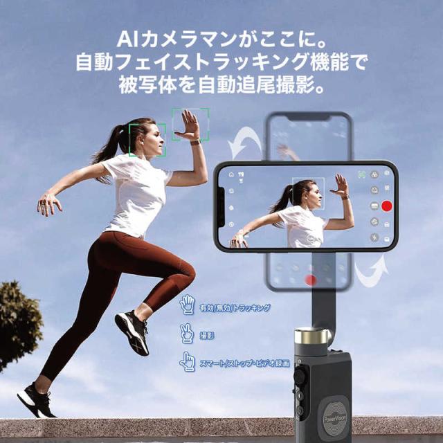 POWERVISION　PowerVision S1 エクスプローラ版 ブラック (マグネット式スマホホルダー付属)  ブラック　PVS10EJPBLACK