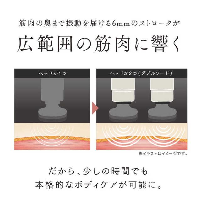 HOMIA　ダブル振動ヘッド ハンディガン HOMIA DOUBLE SWORD ホーミア ダブルソード(ブラック/約183×90×46mm)　HM-DS21BKの通販は