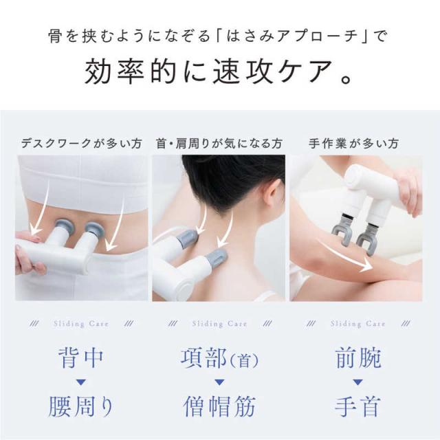 HOMIA　ダブル振動ヘッド ハンディガン HOMIA DOUBLE SWORD ホーミア ダブルソード(ブラック/約183×90×46mm)　HM-DS21BKの通販は