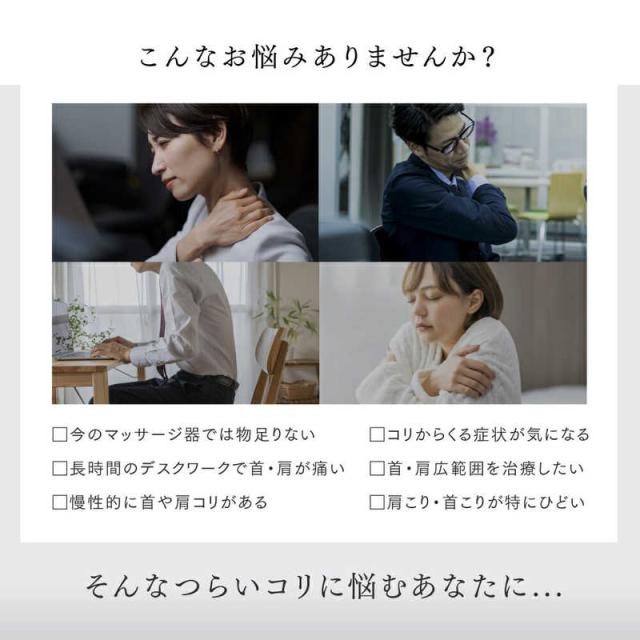MYTREX　家庭用低周波治療器 DR. HEAT NECK マイトレックス ドクターヒートネック(ブラック)　MTDRHN21B_3