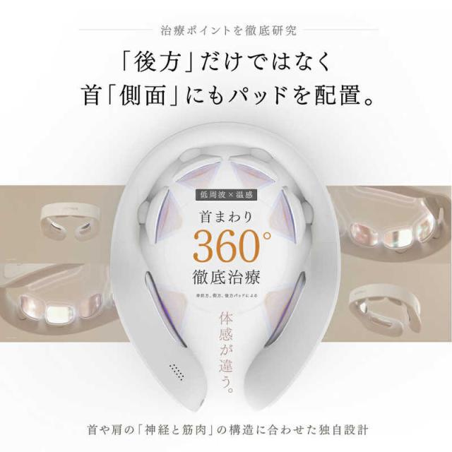 MYTREX　家庭用低周波治療器 DR. HEAT NECK マイトレックス ドクターヒートネック(ブラック)　MTDRHN21B_4