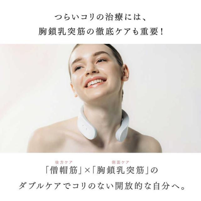 MYTREX　家庭用低周波治療器 DR. HEAT NECK マイトレックス ドクターヒートネック(ブラック)　MTDRHN21B_6