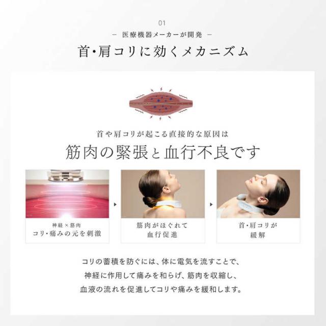 MYTREX　家庭用低周波治療器 DR. HEAT NECK マイトレックス ドクターヒートネック(ブラック)　MTDRHN21B_7