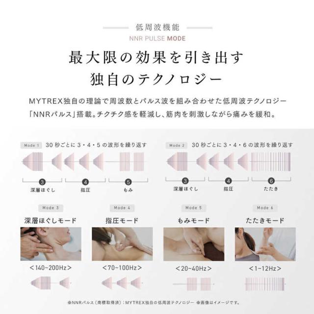 MYTREX　家庭用低周波治療器 DR. HEAT NECK マイトレックス ドクターヒートネック(ブラック)　MTDRHN21B_10