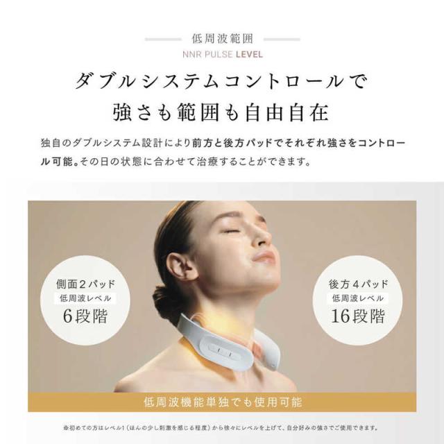 MYTREX　家庭用低周波治療器 DR. HEAT NECK マイトレックス ドクターヒートネック(ブラック)　MTDRHN21B_11
