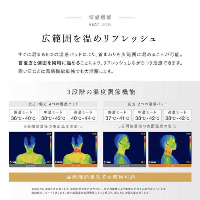 MYTREX　家庭用低周波治療器 DR. HEAT NECK マイトレックス ドクターヒートネック(ブラック)　MTDRHN21B_12