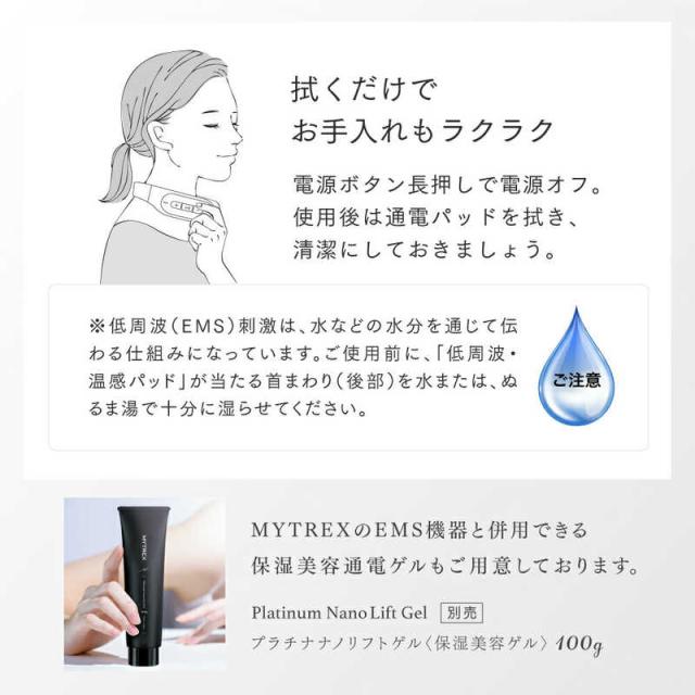 MYTREX　家庭用低周波治療器 DR. HEAT NECK マイトレックス ドクターヒートネック(ブラック)　MTDRHN21B_15