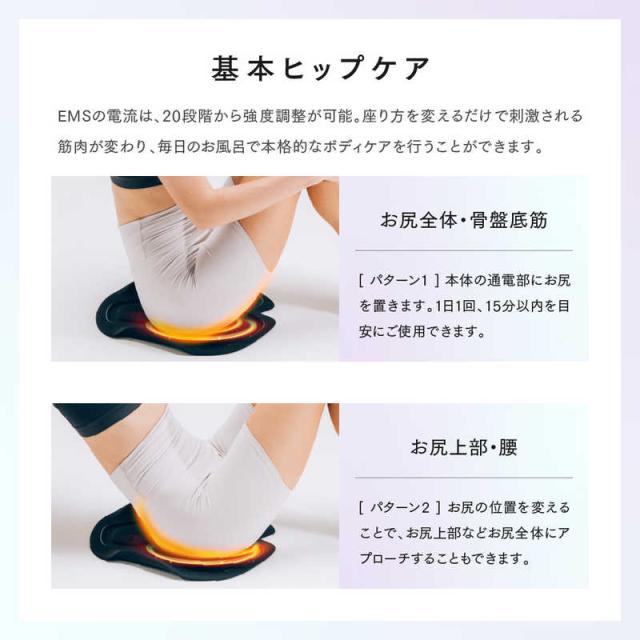 MYTREX EMS ヒップトレーニング AQUA LIFT マイトレックス アクア