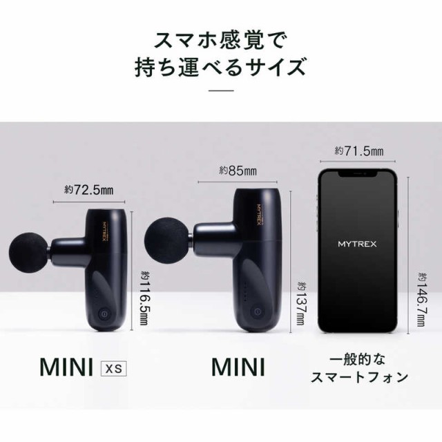 MYTREX コンパクトハンディガン マイトレックス リバイブミニXS MYTREX REBIVE MINI XS MT-RMXS21Rレッド