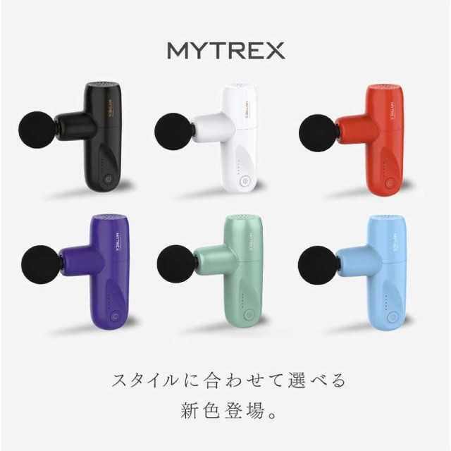 MYTREX コンパクトハンディガン マイトレックス リバイブミニXS MYTREX 