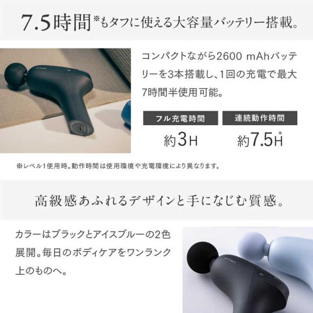 MYTREX ハンディガン MYTREX REBIVE ZEN マイトレックス リバイブゼン 