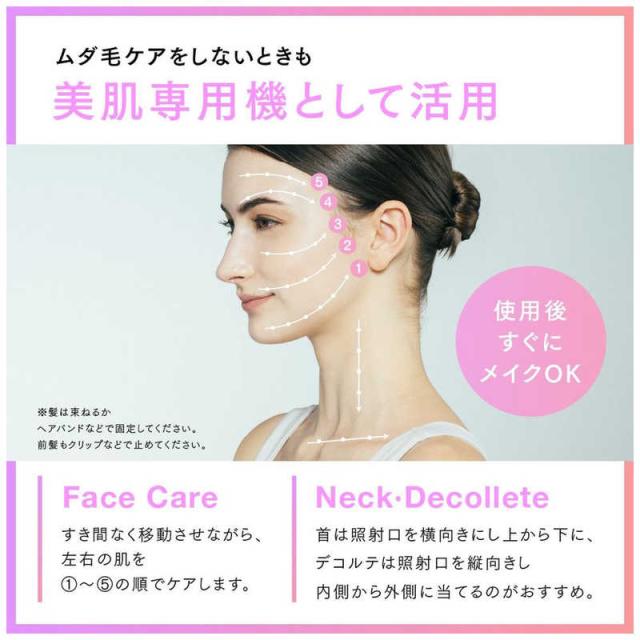 MYTREX 家庭用脱毛器 光美容器 MYTREX MiRAY マイトレックス ミライ MT