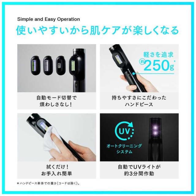 MYTREX マイトレックスMiRAYミライ 正規品 MT-MR22B 脱毛器 MYTREX 家庭用脱毛器 光美容器 MYTREX MiRAY マイトレックス ミライ MT