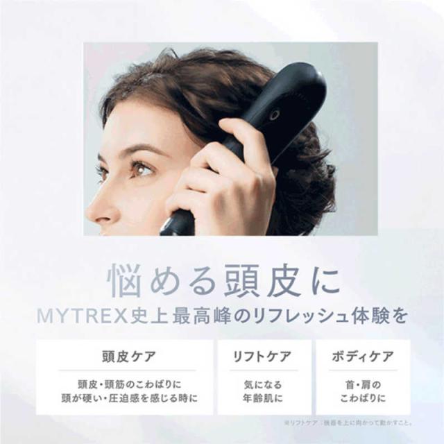 MYTREX モーションブラシ VIDO ビドー MT-VD22Bの通販はau PAY