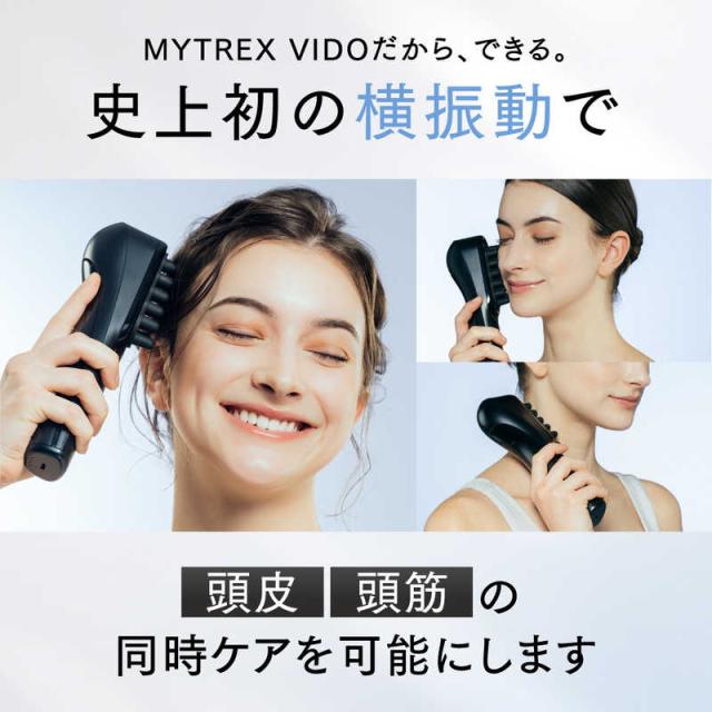 MYTREX モーションブラシ VIDO ビドー MT-VD22Bの通販はau PAY