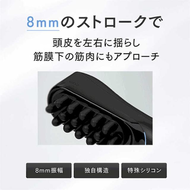 MYTREX モーションブラシ VIDO ビドー MT-VD22Bの通販はau PAY
