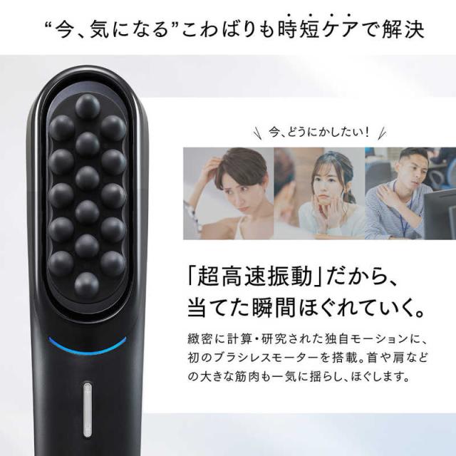MYTREX モーションブラシ VIDO ビドー MT-VD22Bの通販はau PAY