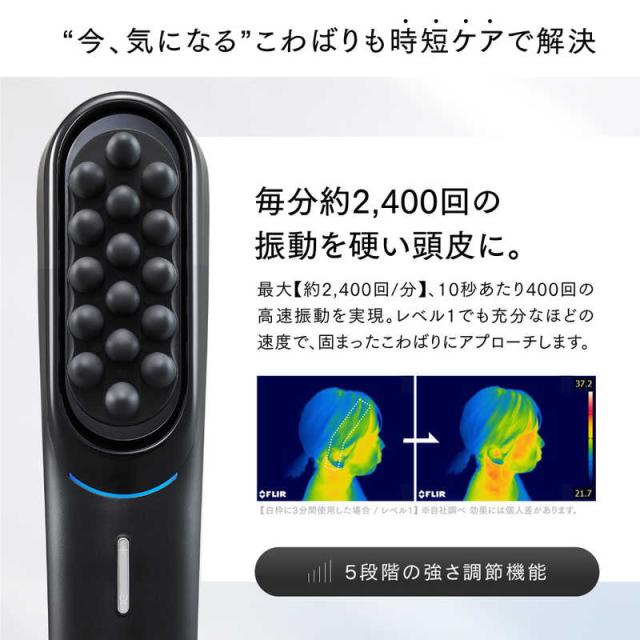 MYTREX モーションブラシ VIDO ビドー MT-VD22Bの通販はau PAY