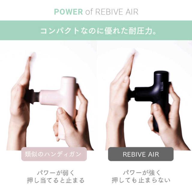 MYTREX コンパクトハンディガン MYTREX REBIVE AIR ピンク MT-RBA-22PK MYTREX コンパクトハンディガン MYTREX REBIVE AIR ピンク MT-RBA-22PK