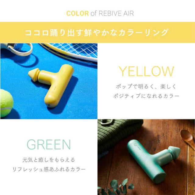 MYTREX コンパクトハンディガン MYTREX REBIVE AIR ピンク MT-RBA-22PK MYTREX コンパクトハンディガン MYTREX REBIVE AIR ピンク MT-RBA-22PK