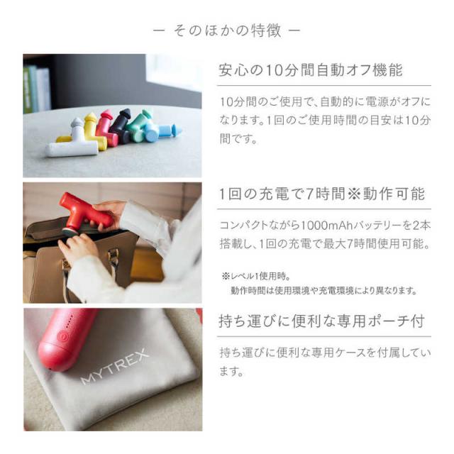 MYTREX コンパクトハンディガン MYTREX REBIVE AIR ピンク MT-RBA-22PK MYTREX コンパクトハンディガン MYTREX REBIVE AIR ピンク MT-RBA-22PK