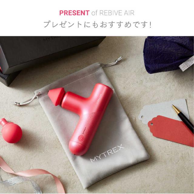 MYTREX コンパクトハンディガン MYTREX REBIVE AIR ピンク MT-RBA-22PK MYTREX コンパクトハンディガン MYTREX REBIVE AIR ピンク MT-RBA-22PK