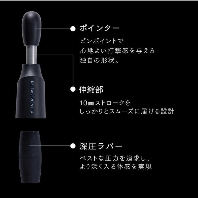 MYTREX ハンディガン MYTREX REBIVE ZEN RELEASE POINTER マイ