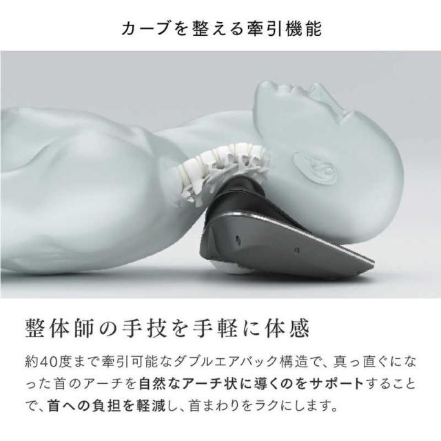 MYTREX EMS電動ネックストレッチャー MEDI NECK メディネック MT 