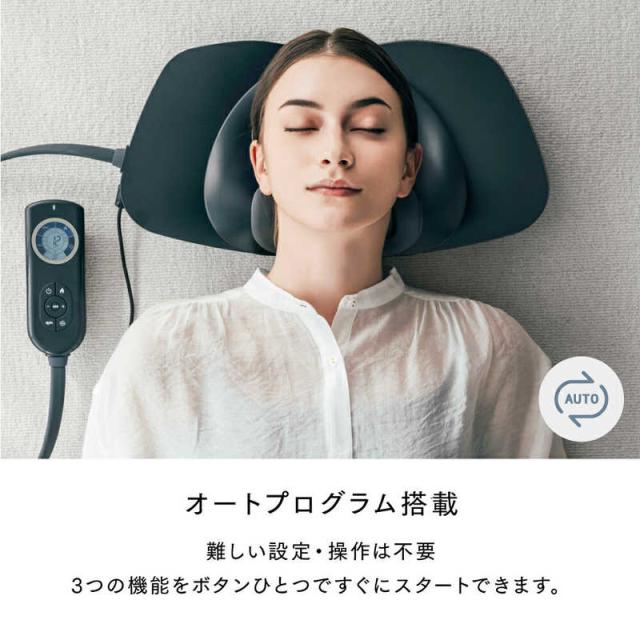 MYTREX EMS電動ネックストレッチャー MEDI NECK メディネック MT 