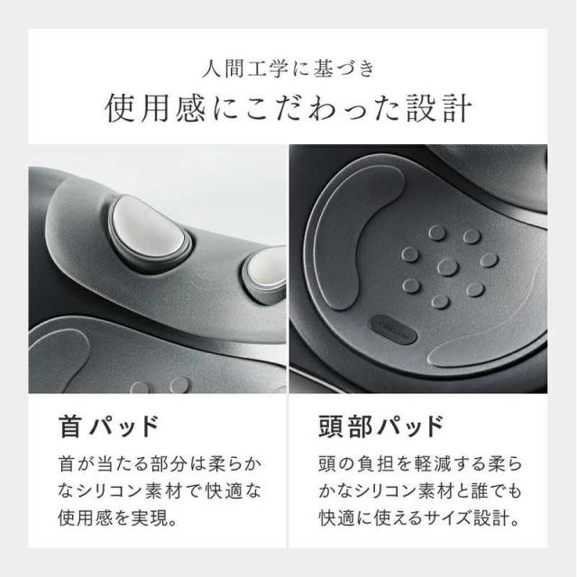 MYTREX EMS電動ネックストレッチャー MEDI NECK メディネック MT 