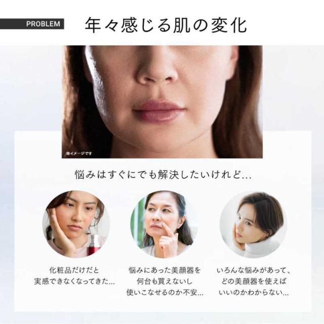 MYTREX　マルチヘッド美顔器 MiRAY ONE(マイトレックス ミライワン) ホワイト　MT-MRO-24W_2