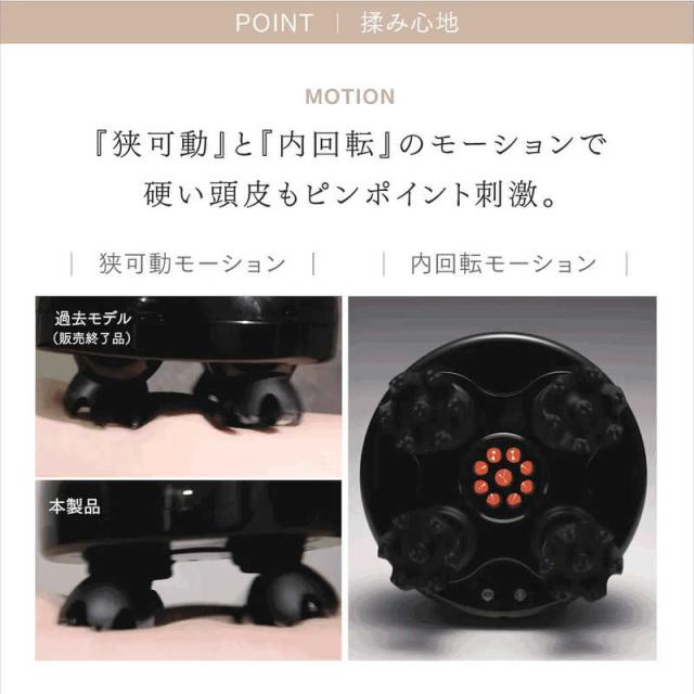 インディバヘッド MYTREX イオン電気針ヘッドスパ HEAD SPA DEEP X (ヘッドスパ