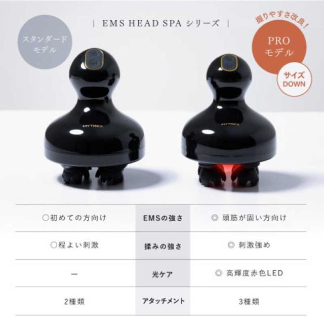 MYTREX 電気針 EMS HEAD SPA PRO(ヘッドスパ プロ) MT-EHP22B-Bの通販